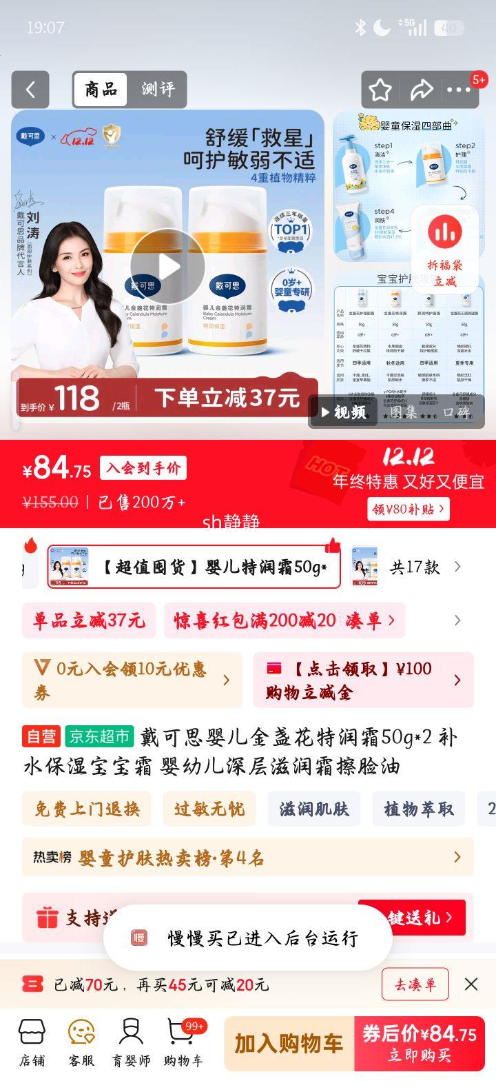 ɡ˼ Ӥյ˪ 50g*2 ˮʪ˪Ż֤