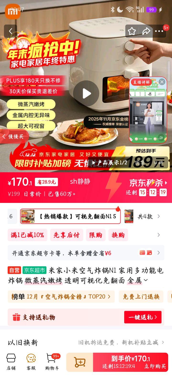 ɡ˼ Ӥյ˪ 50g*2 ˮʪ˪Ż֤