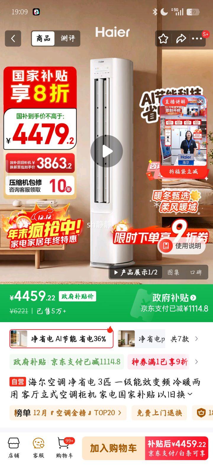  ʡ 3ƥ  KFR-72LW/E1-1Ż֤