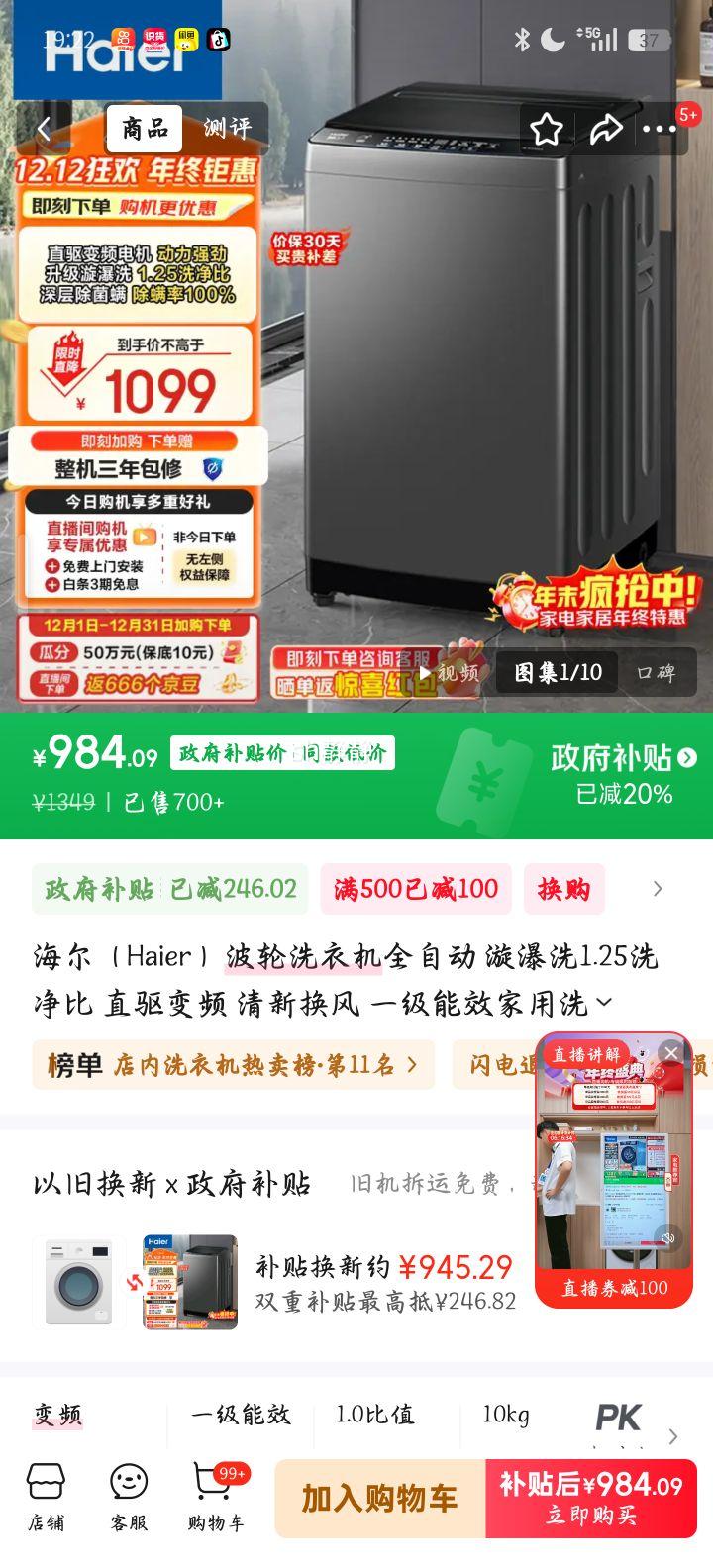   10kg ϴ» XQB100-BZ20T0Ż֤