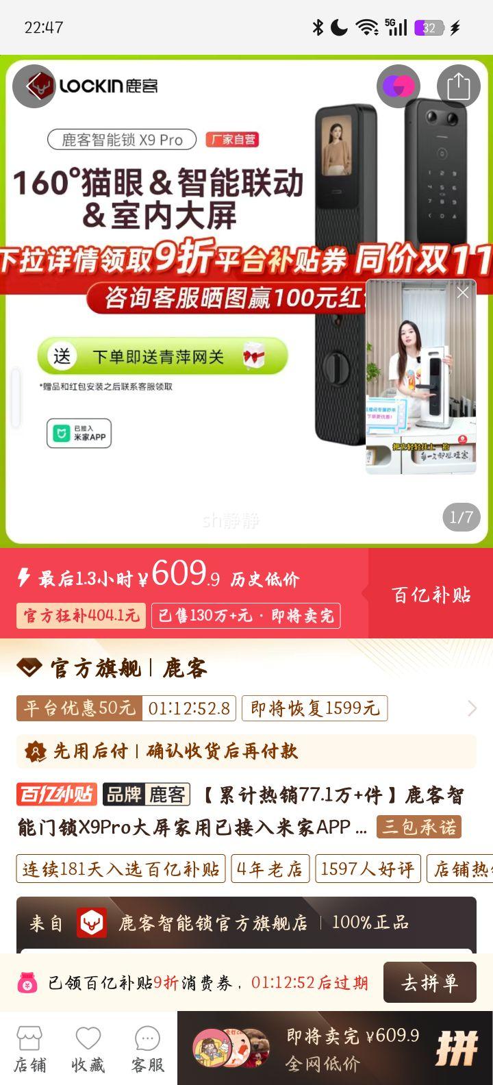 ¹ X9Pro  ָ E30èۿ ׼APPŻ֤