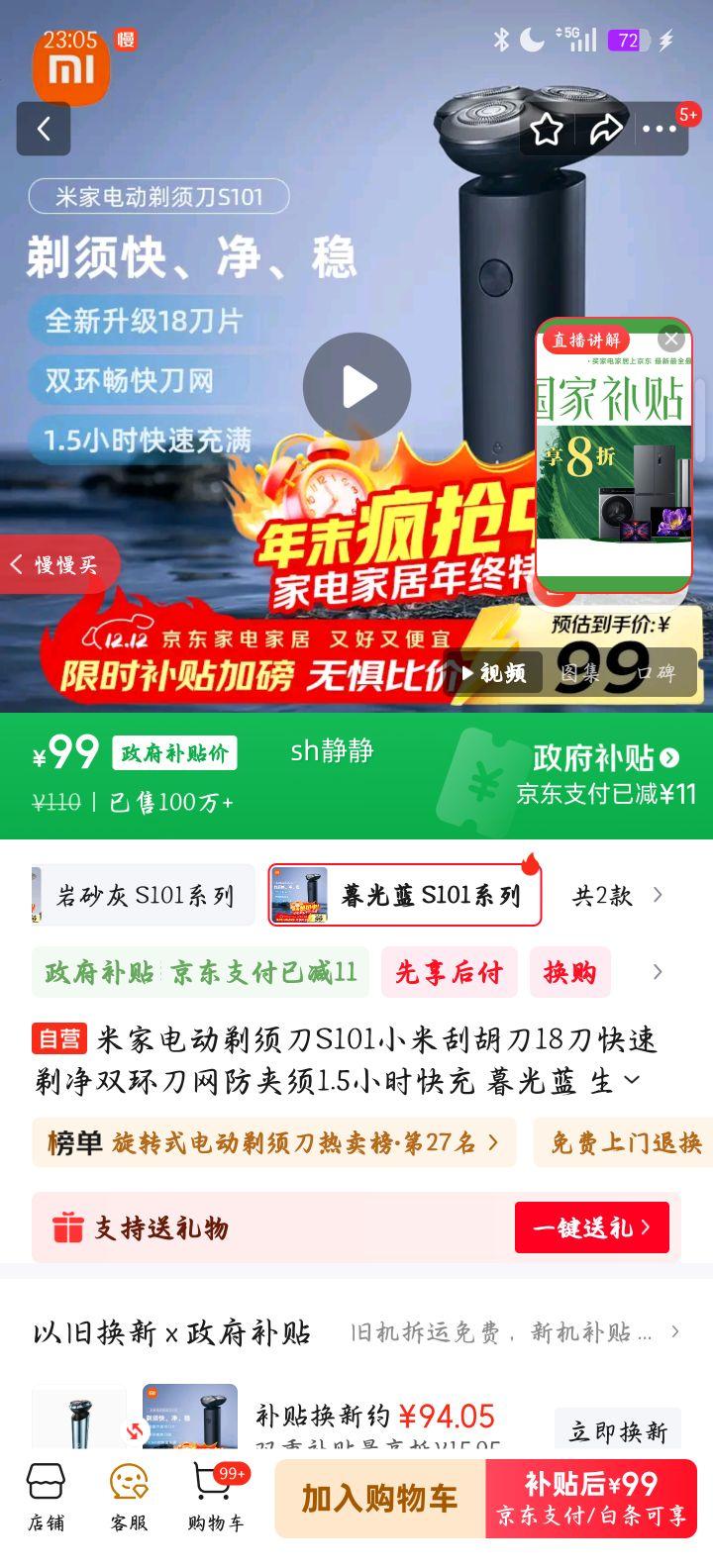 ׼ S101 綯뵶 ˫  1.5Сʱ ĺŻ֤