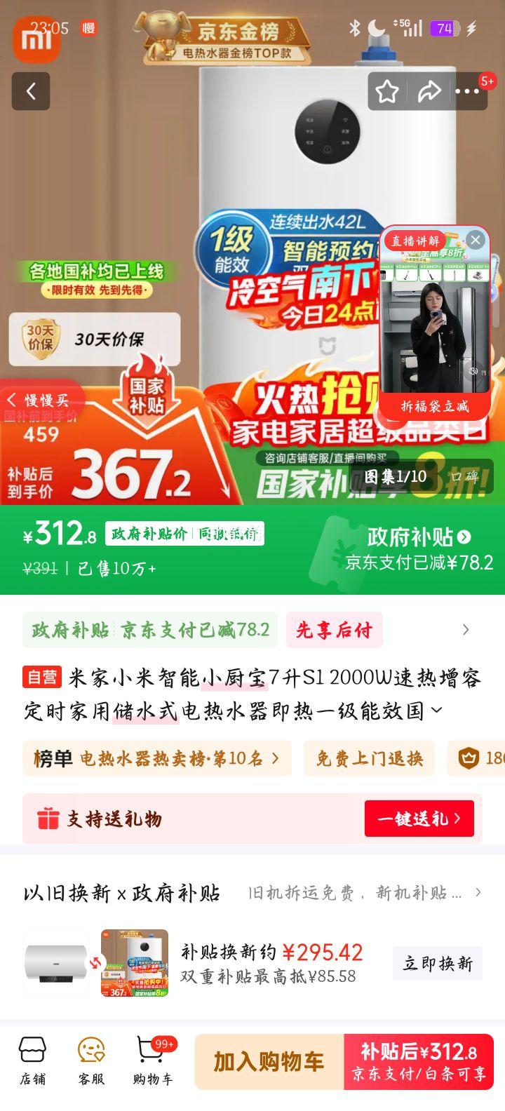 ׼ СС7S1 2000Wݶʱ ˮʽˮ H03ZM һЧŻ֤