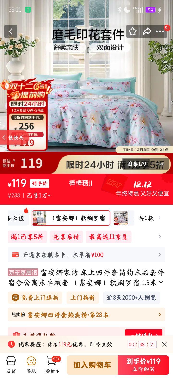   ļ 1.5״  203*229cmŻ֤