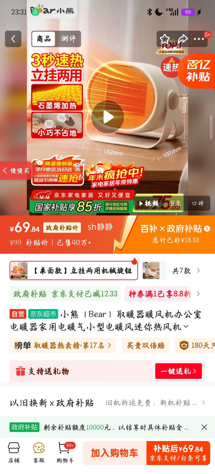 bear С ȡů DNQ-C05A1 Ż֤