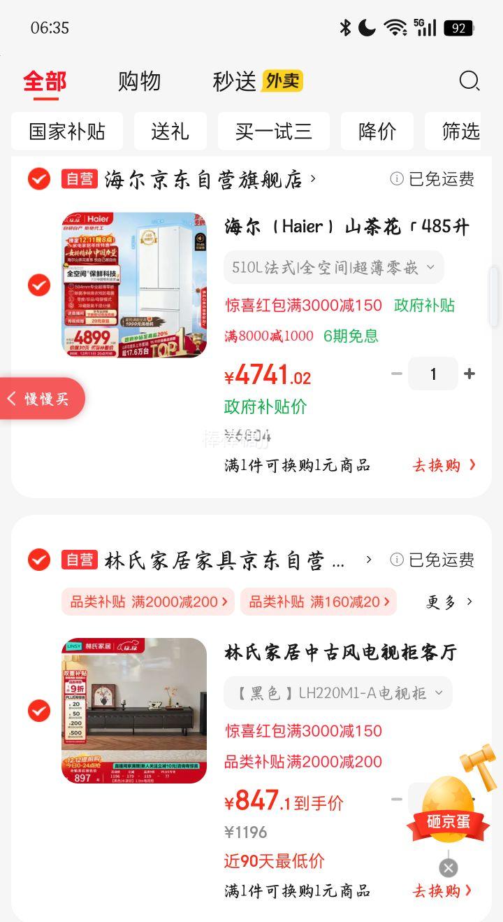  ɽ軨2.0 510 ʽű BCD-510WGHFD1BWFU1Ż֤