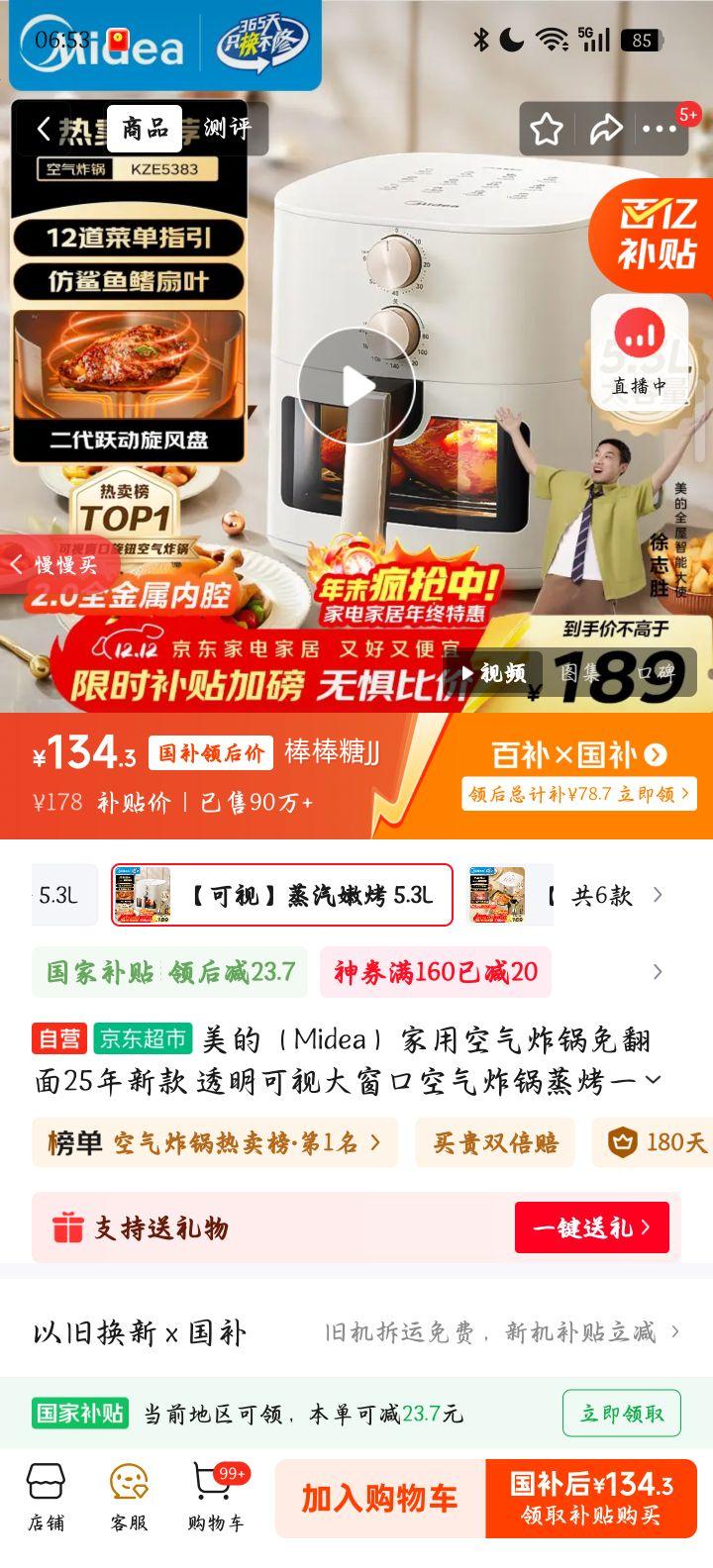  KZE5383 ը 5.3L ͸ һ ⷭŻ֤