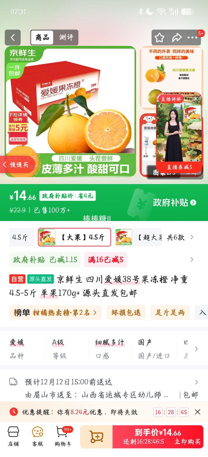  38Ź 4.5-5 170g+ ԴͷֱŻ֤