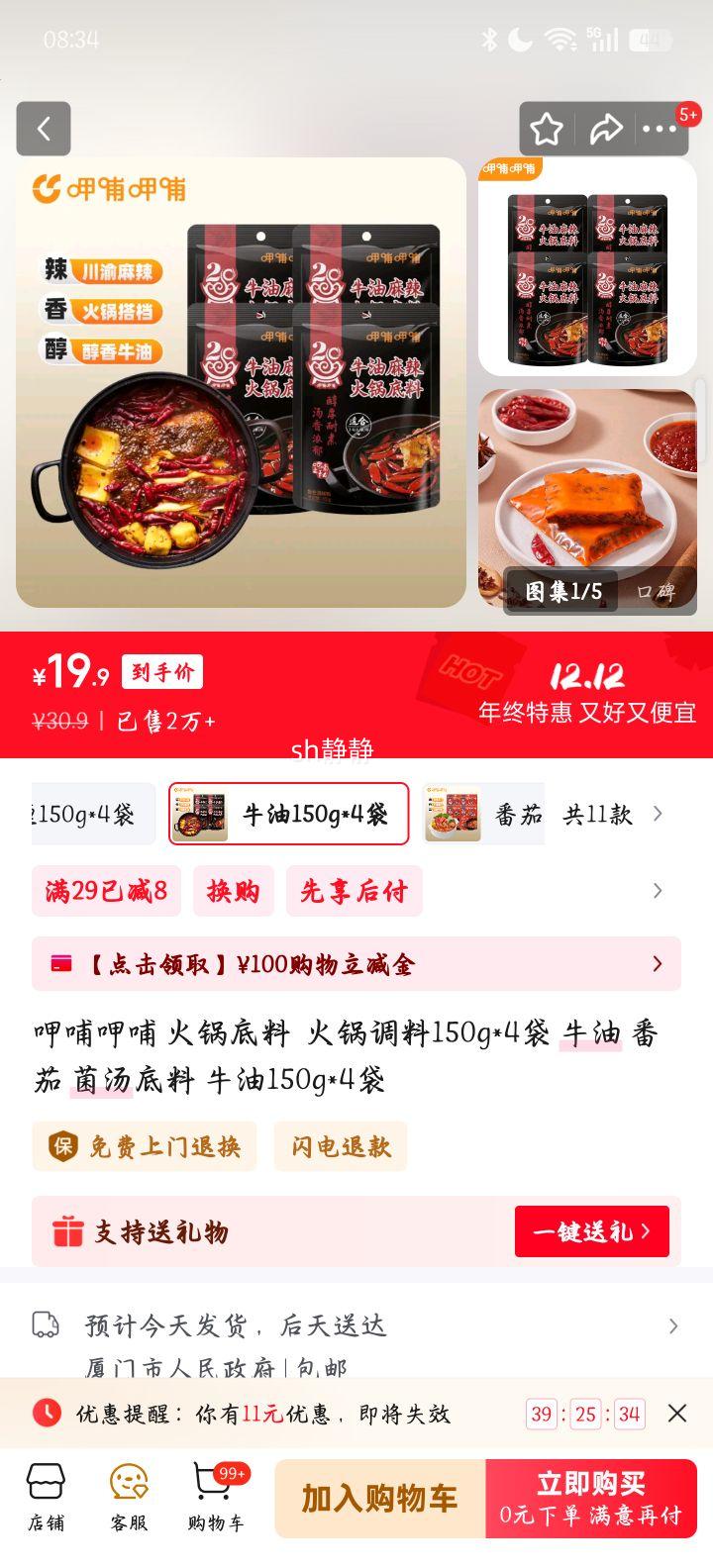 ȲȲ  ţͷѾ 150g*4Ż֤