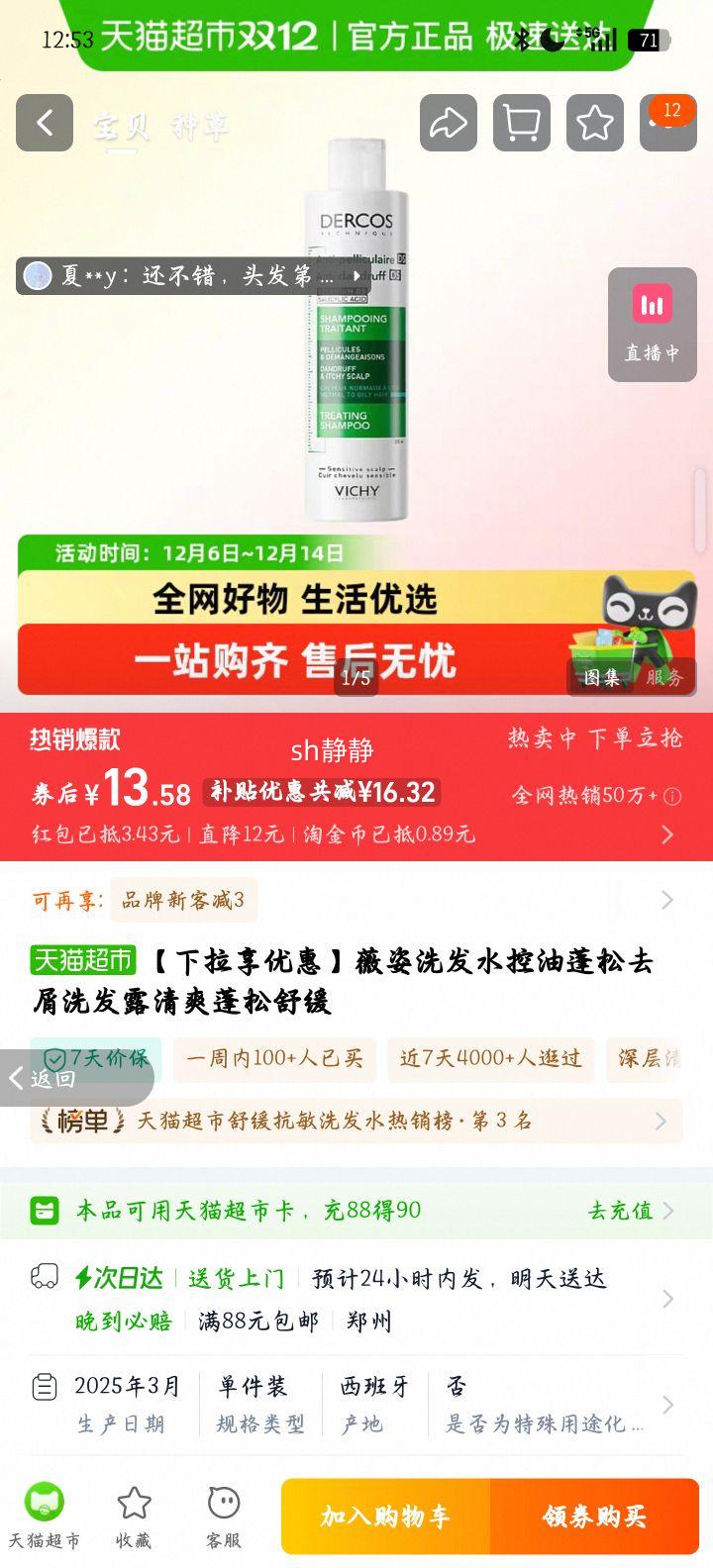 Żݡޱϴˮȥмϴ¶ˬ滺 ̱50mlŻ֤