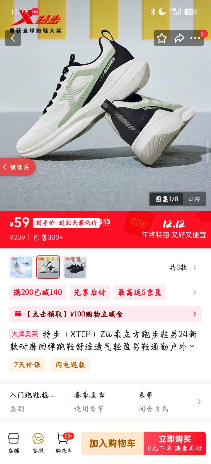 ز ZWܲЬ 40 /ɽ ĥص͸ӯͨڻЬŻ֤