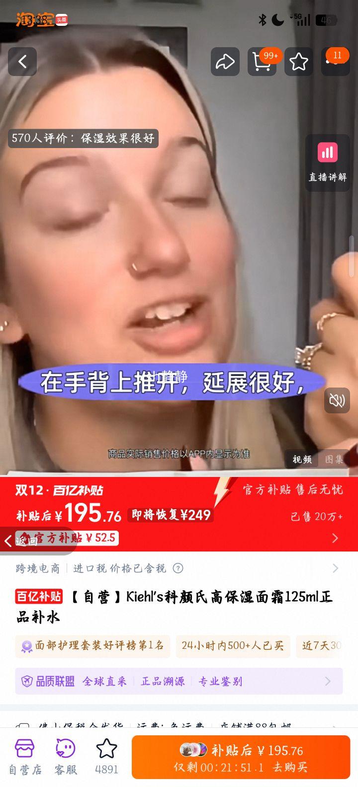 88VIP ߱ʪ˪ 125ml ƷˮŻ֤