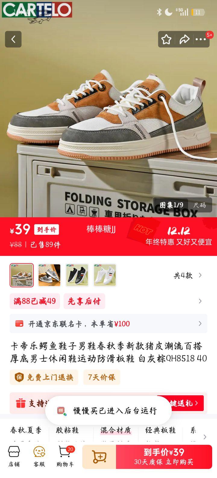  Ь ׻ QH8518 аЬ 40Ż֤