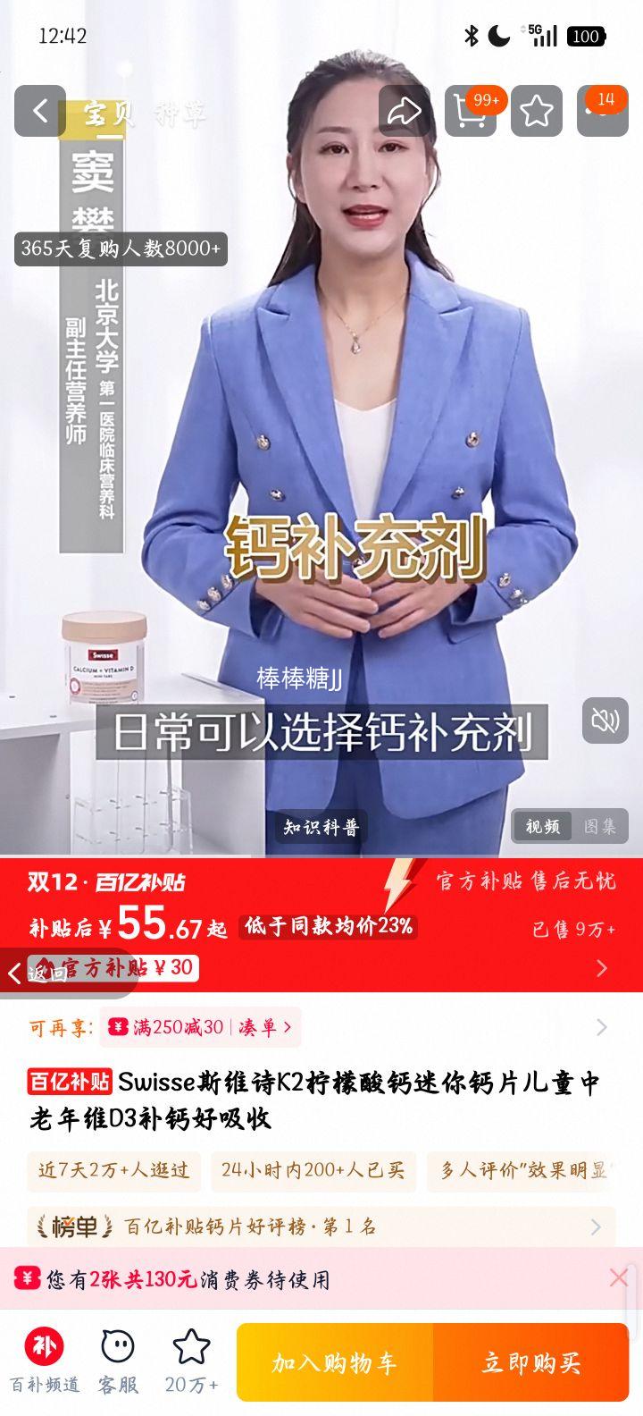 Swisse˹άʫ K2Ƭ ͯ άD3ƺŻ֤