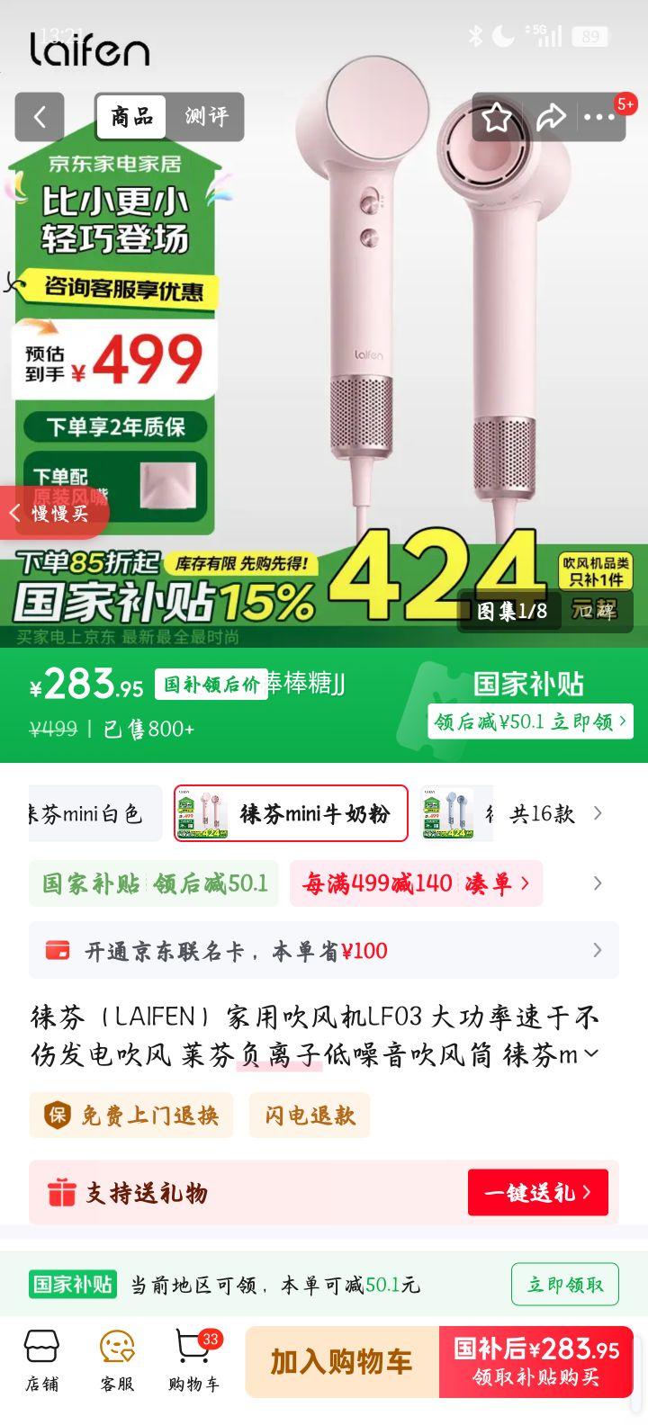 ��� mini ���ô���� �����ӵ����� �����ٸ� ���˷� ţ�̷��Ż�֤��