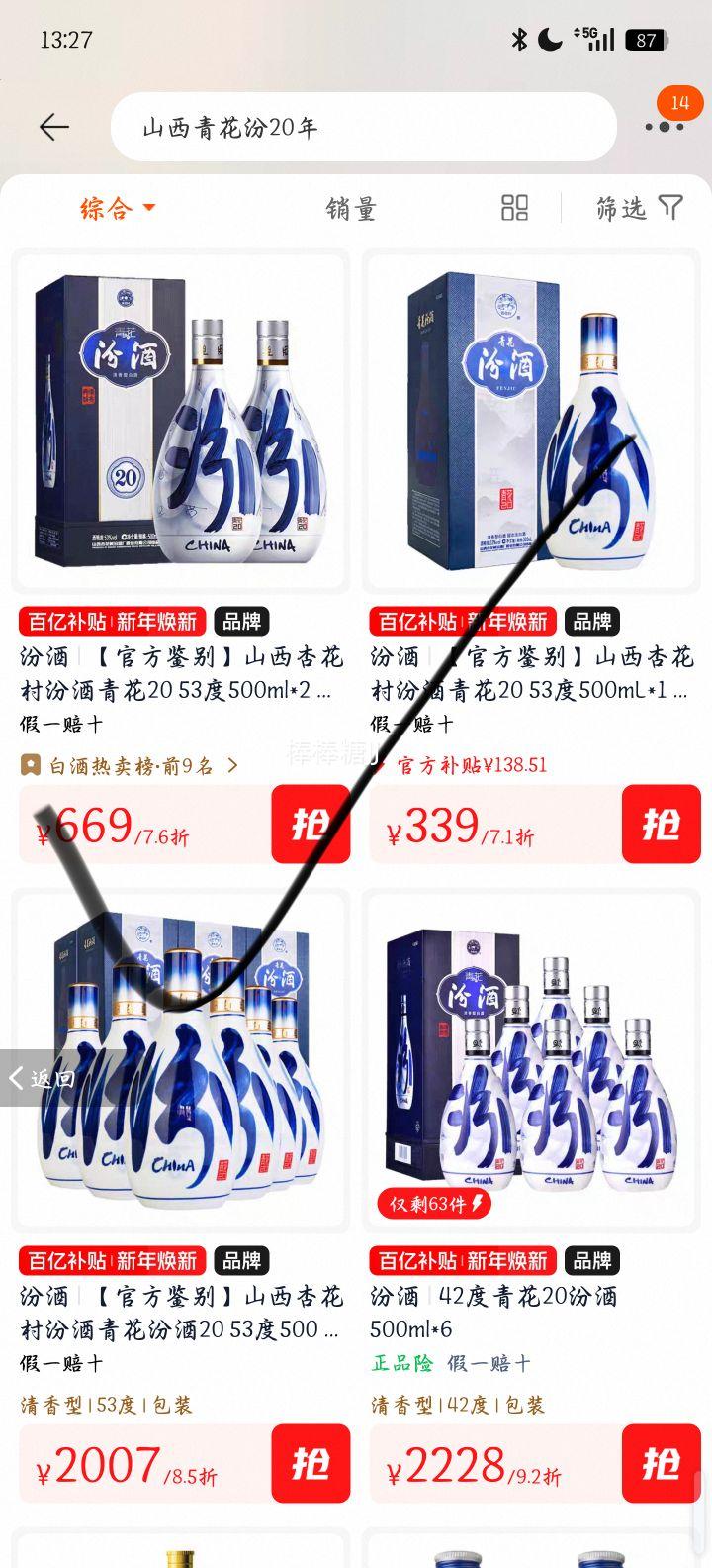 ɽӻ ھ໨20 53Ͱ׾ 500ml*2ƿŻ֤