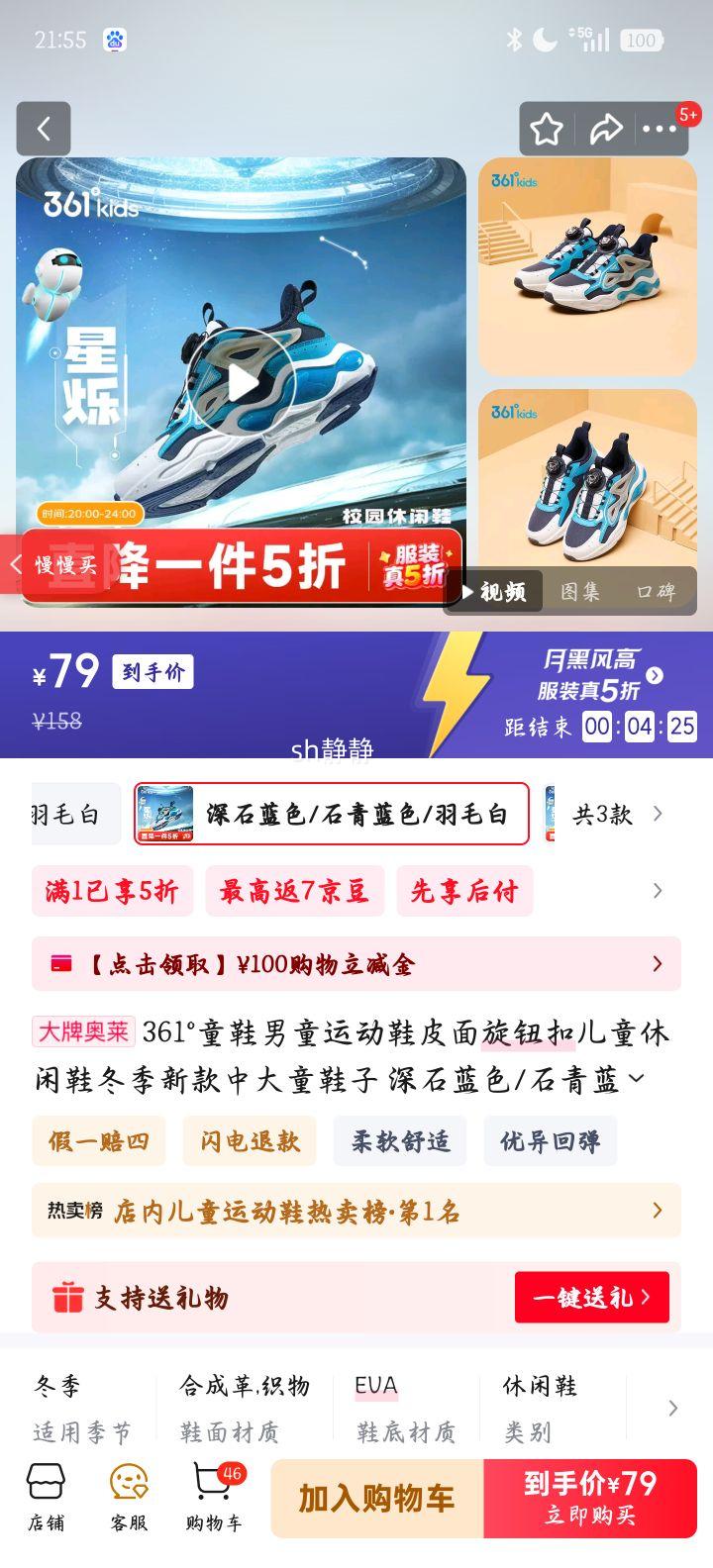 361�� ��ͯ�˶�Ь Ƥ����ť�� ����Ь ��ʯ��/ʯ����/��ë�� 39�Ż�֤��