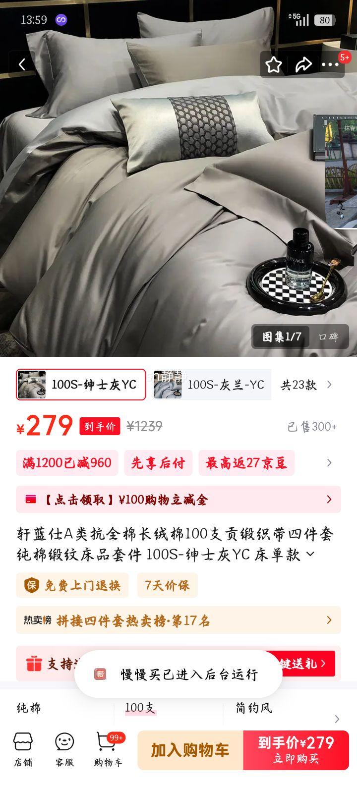 ������ A�࿹ȫ��100֧�����ļ��� 100S-��ʿ��YC ������ 1.5�״��Ż�֤��