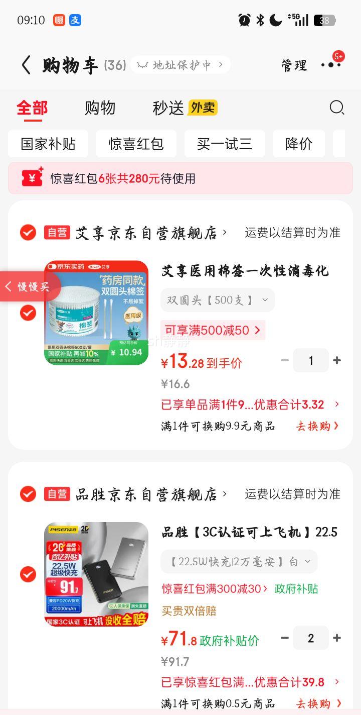 Ʒʤ 22.5W���20000mAh��籦 ��ЯС���ƶ���Դ ����ͬ���Ż�֤��