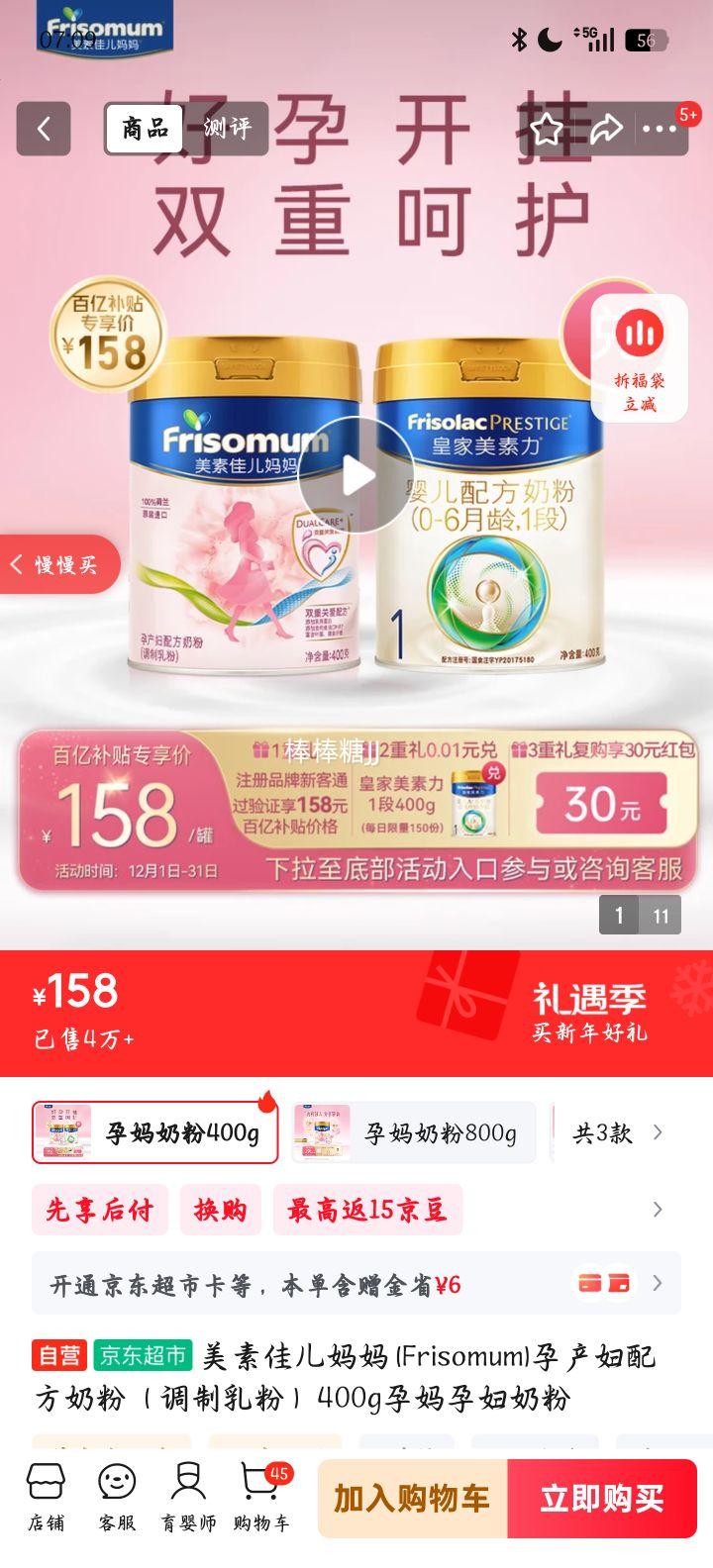 ���ؼѶ����� �в����䷽�̷� 400g �и��̷��Ż�֤��