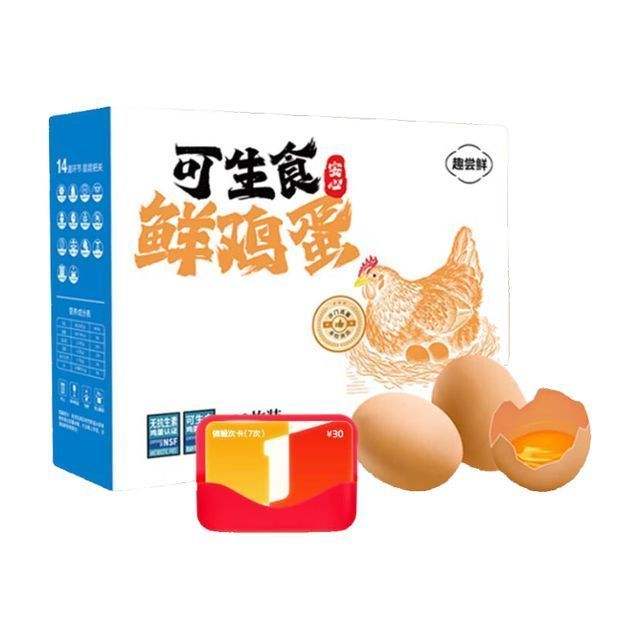 1�Ż�Ա�� ʵ�忨 30ö���� ����APP��ȡ 9.9Ԫ����9.9Ԫ����յ���