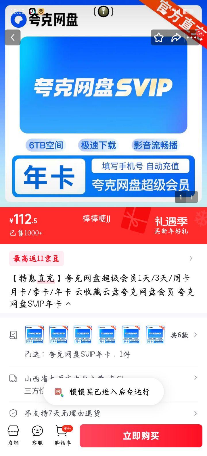 ������� ������Ա SVIP�꿨 ���ղ�������д��ֵ�˺ų�ֵ�Ż�֤��