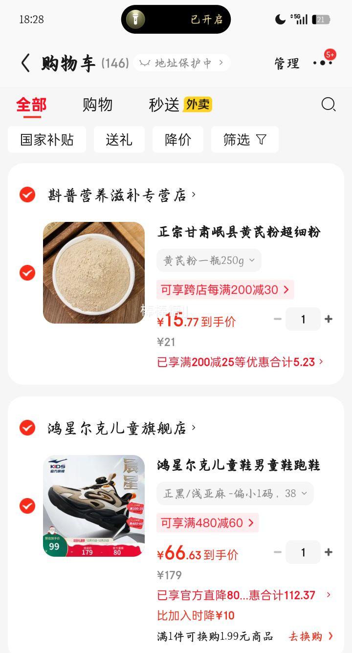 ���Ƕ��� ���� ��ͯ�˶�Ь ��ͯ��Ь �д�ͯ �＾����Ь ����/ǳ���� �Ż�֤��