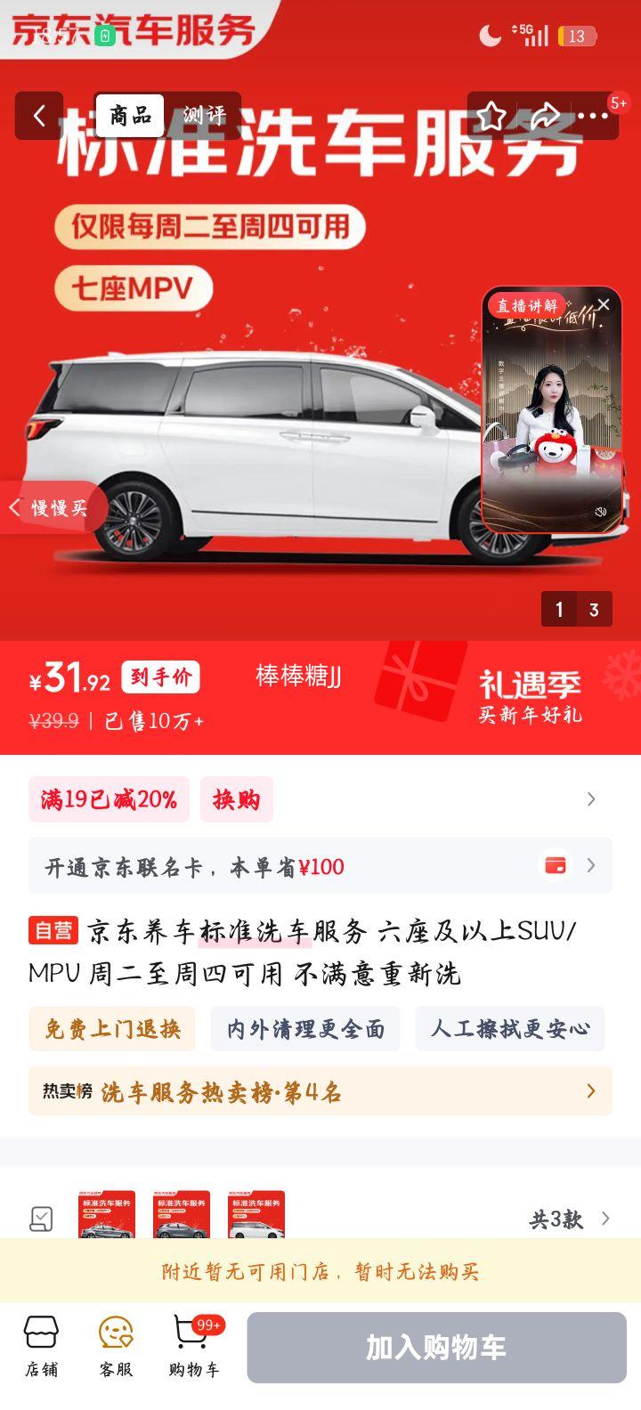 �������� ��׼ϴ������ ����������SUV/MPV �ܶ������Ŀ��� ����������ϴ�Ż�֤��