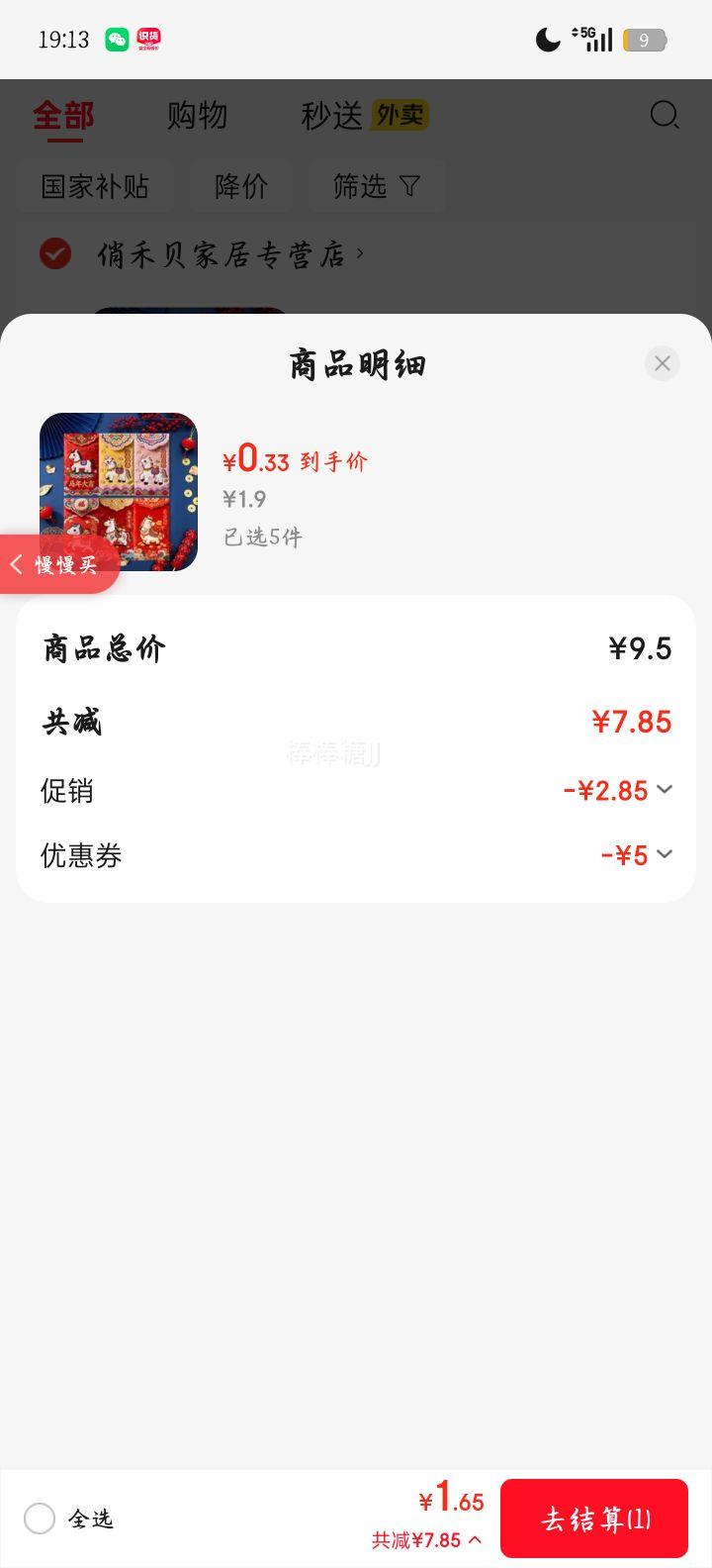 ���� ����Ӻ�´����� 5D����ǧԪ���Ƿ� 2��װ ���´�������ͨ���Ż�֤��