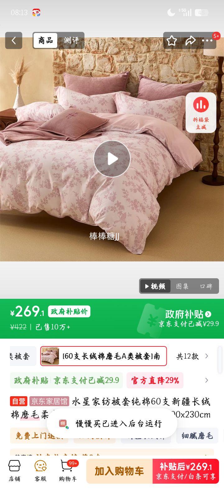 ˮ�Ǽҷ� ����60֧�½�������ĥë���� �־�A�� ˫��200x230cm�Ż�֤��