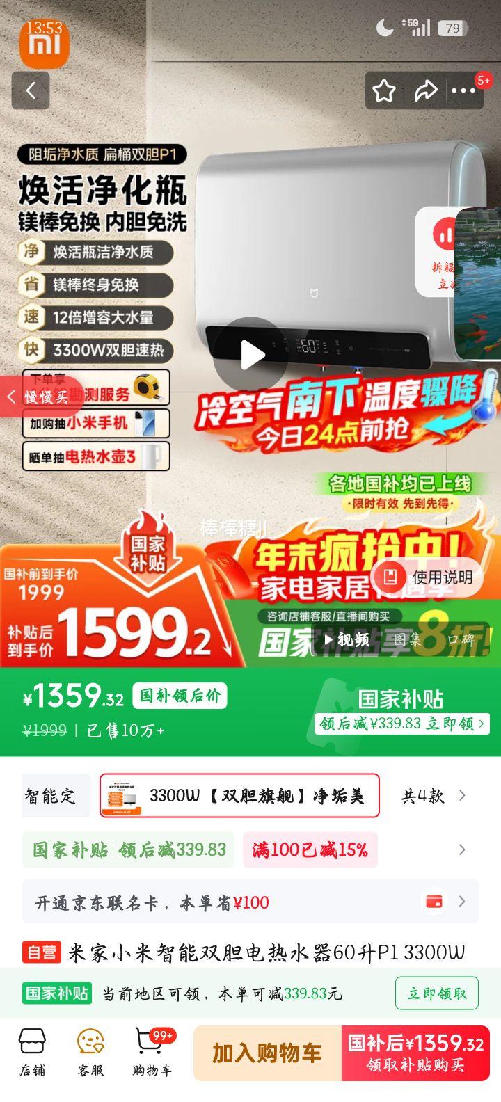 �׼� С������˫������ˮ�� 60�� P1 3300W���� ������Ͱ ����ϴ þ������� ���Ҳ����Ծɻ����Ż�֤��