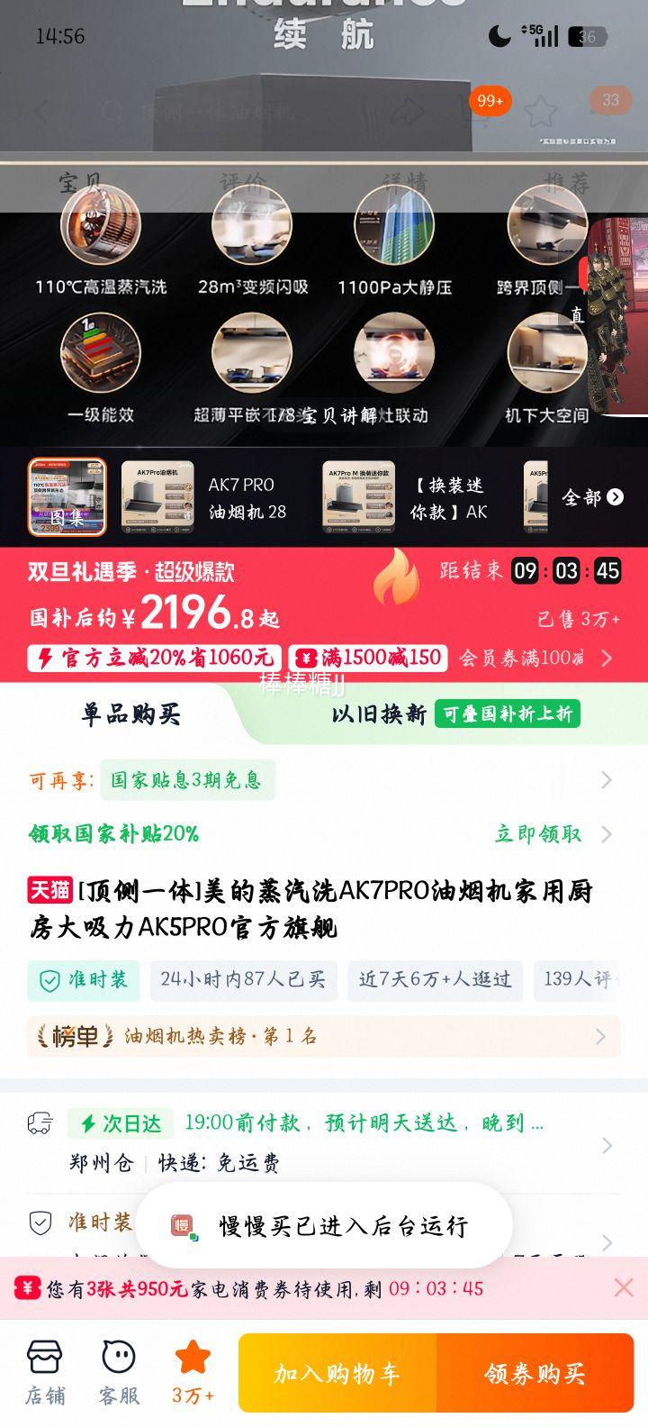 ���� AK5PRO ���̻� 25�����Ż�֤��