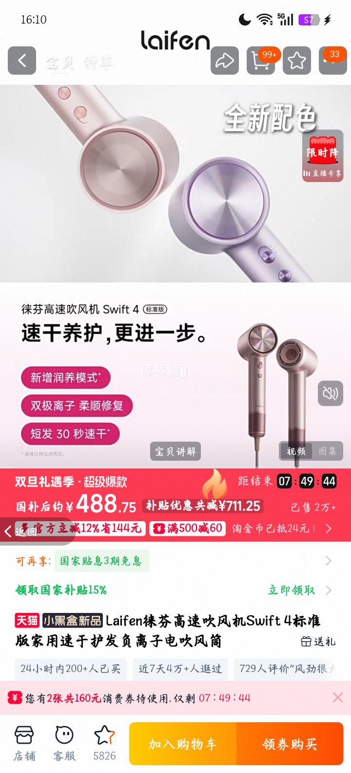 ��� Swift 4 �紵�� ��ɫ�Ż�֤��