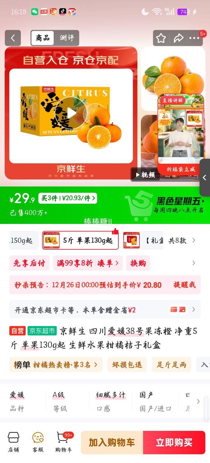 ������ ����38�Ź����� ����5�� ����130g�� ����ˮ������Ż�֤��