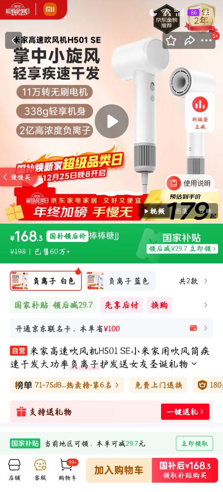 �׼� H501 SE ���ٴ���� �����ӻ��� ���� ��ɫ�Ż�֤��