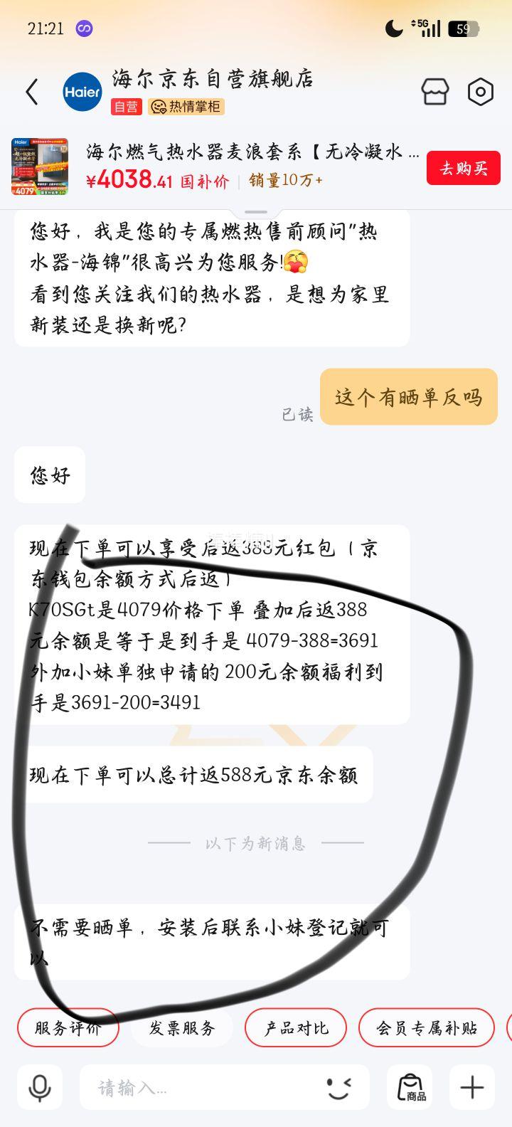 ���� ������ϵ K70SGT ȼ����ˮ�� 16�� һ����Ч ����ˮ ���÷�� ���¾��� ���Ҳ���20%�Ż�֤��