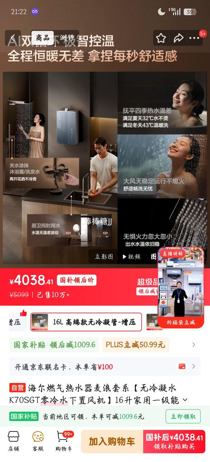 ���� ������ϵ K70SGT ȼ����ˮ�� 16�� һ����Ч ����ˮ ���÷�� ���¾��� ���Ҳ���20%�Ż�֤��