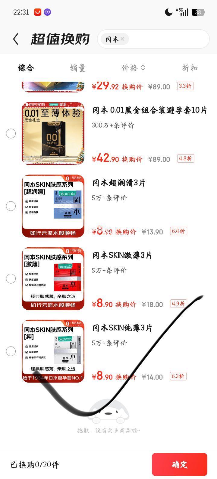 �Ա� SKIN���� ������ 3Ƭװ ��Я ���� ������Ȥ������Ʒ�Ż�֤��