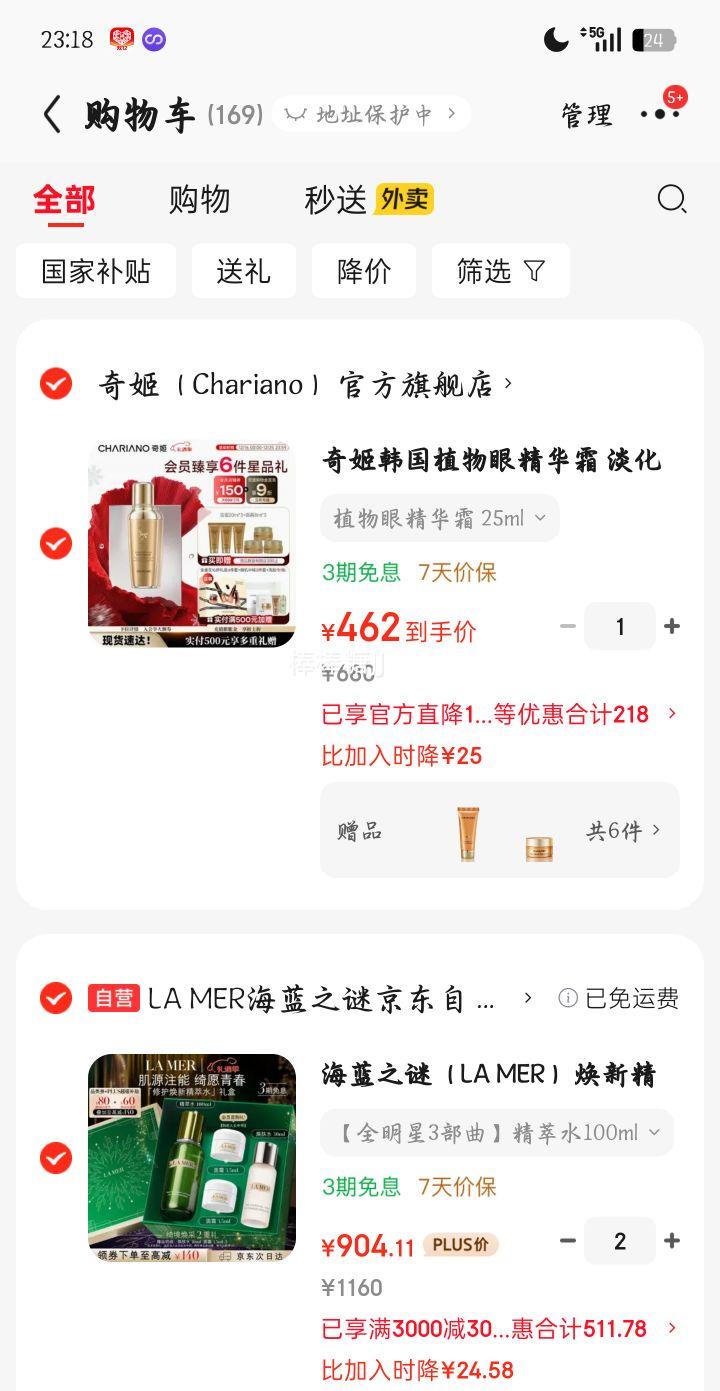 LA MER ����֮�� �޻�����ˮ ˬ��ˮ 100ml�Ż�֤��