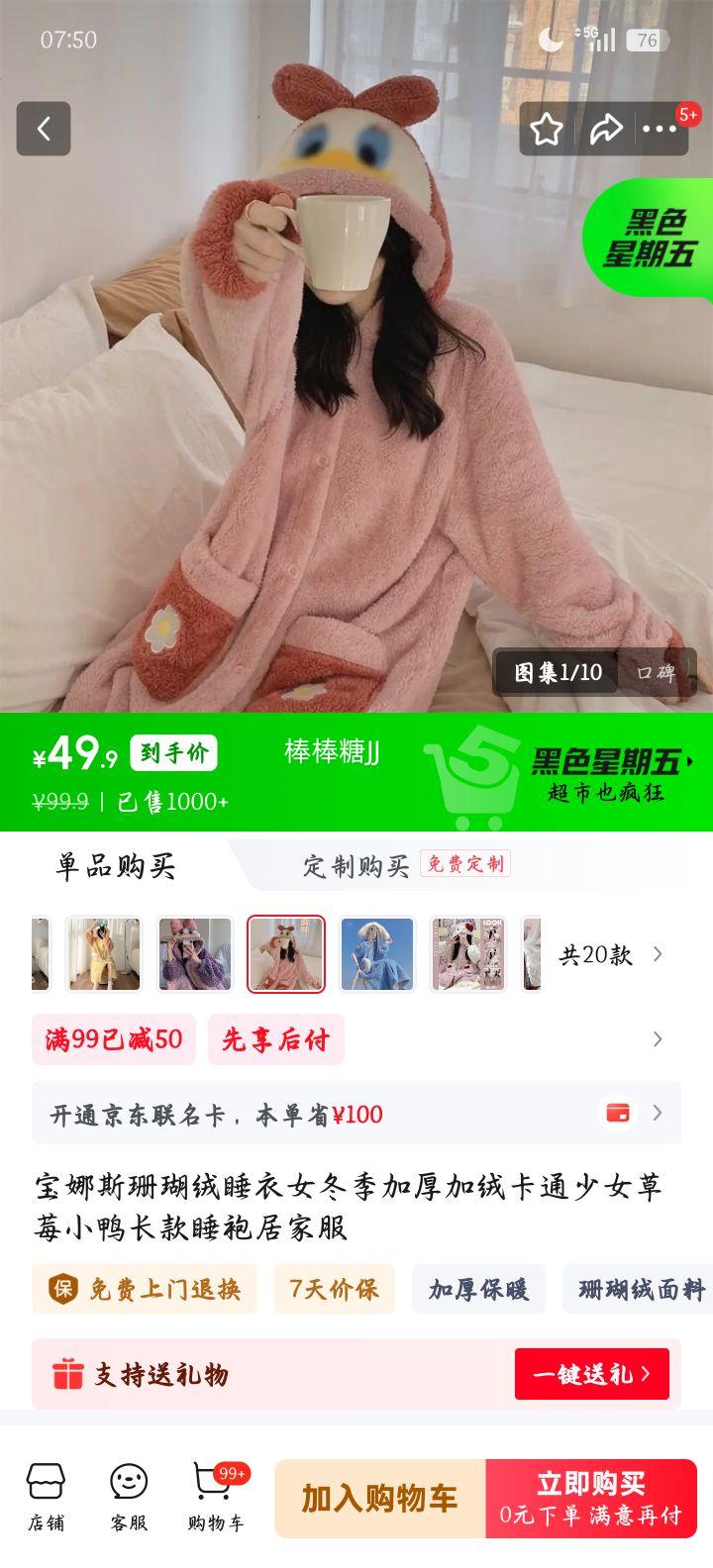 ����˹ ɺ����˯�¼Ӻ���޿�ͨ-��Ѽ˯���Ż�֤��