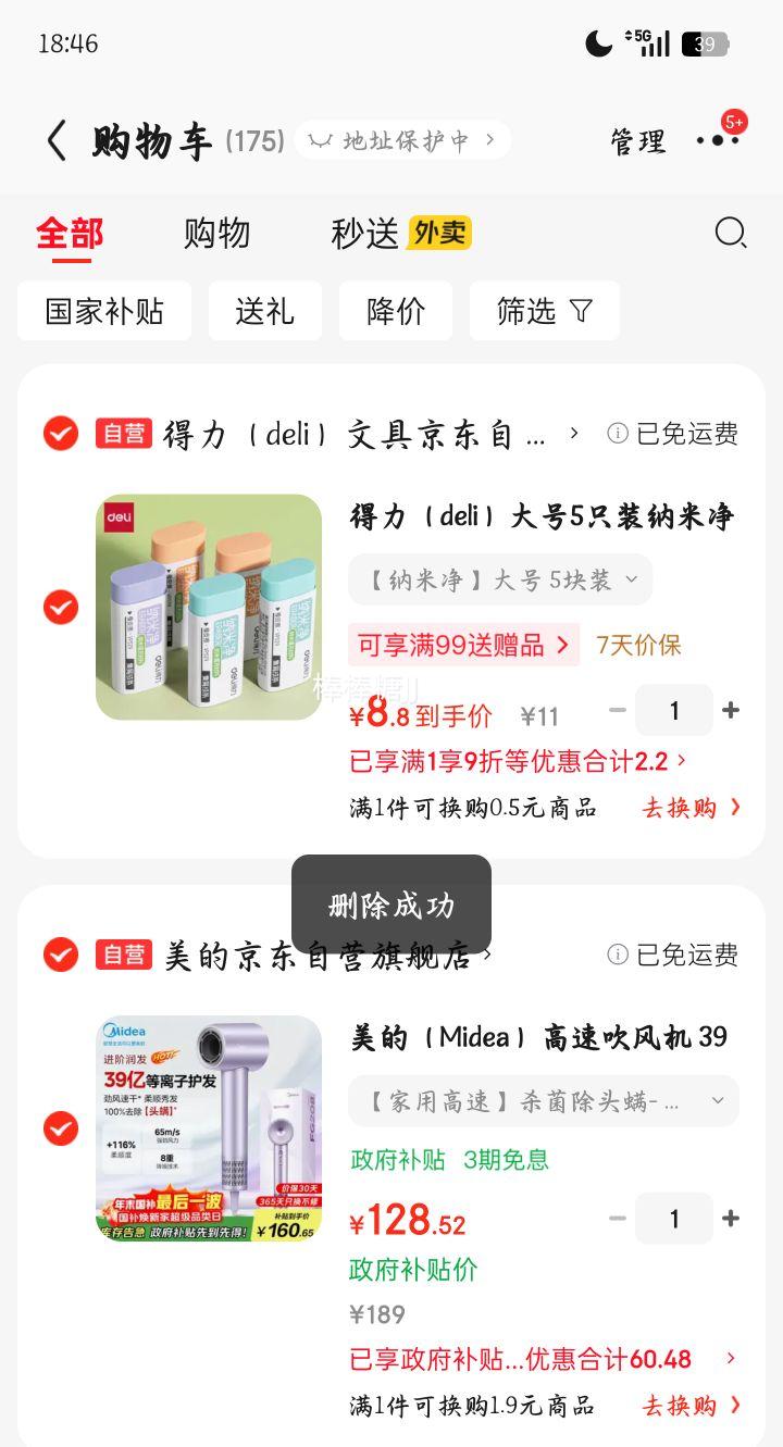 ���� FG208 �紵�� �ǹ����Ż�֤��