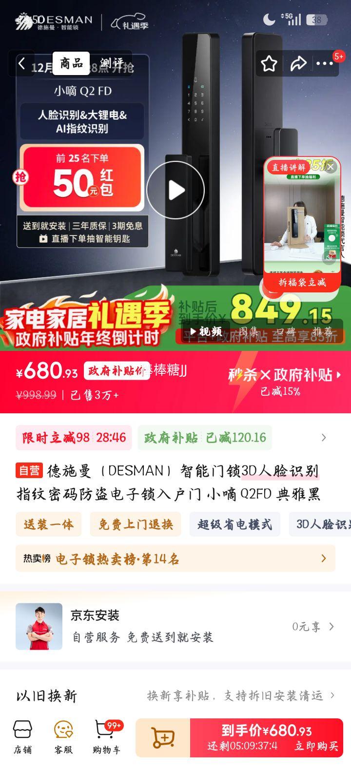 ��ʩ�� Q2FD ���� ͬ�������� ��׼�����Ż�֤��