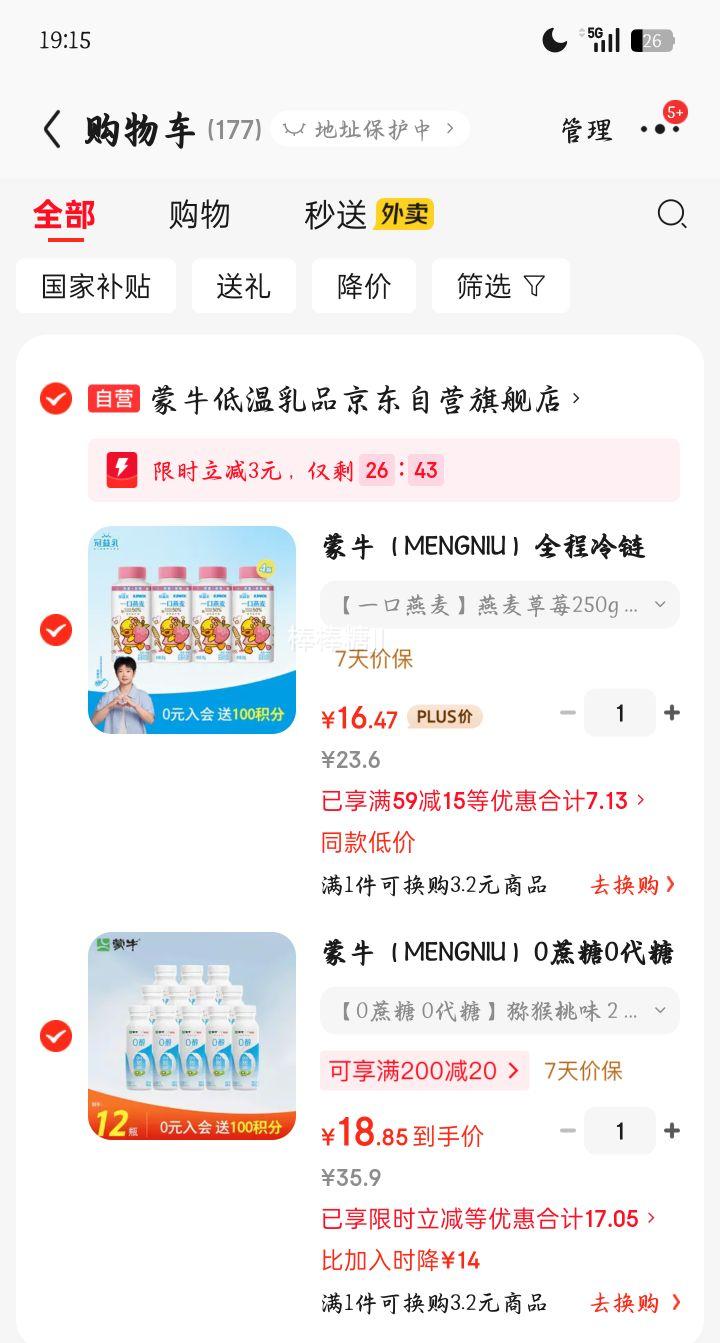 ��ţ 0�������� ⨺���ζ ���·����� 211g 12ƿ�Ż�֤��