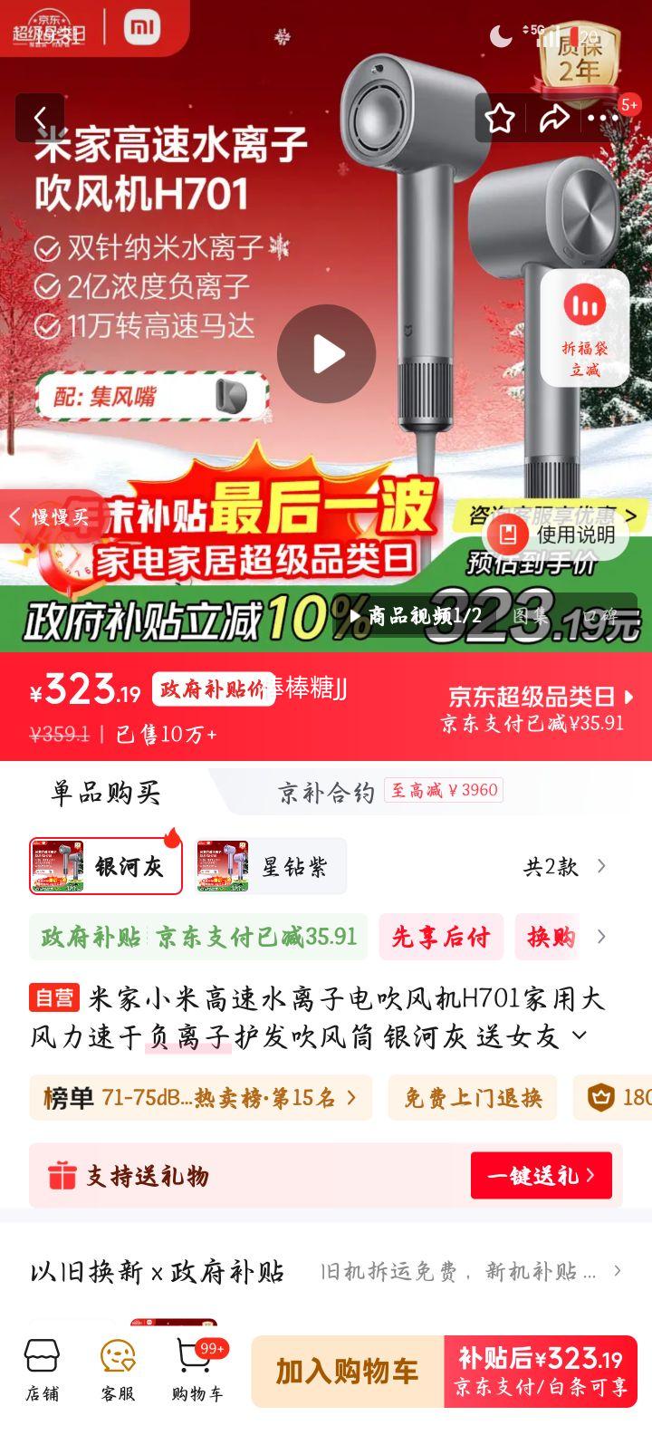 �׼� С�׸���ˮ���ӵ紵��� H701 ���ô�����ٸɸ����ӻ��� ���ӻ��Ż�֤��