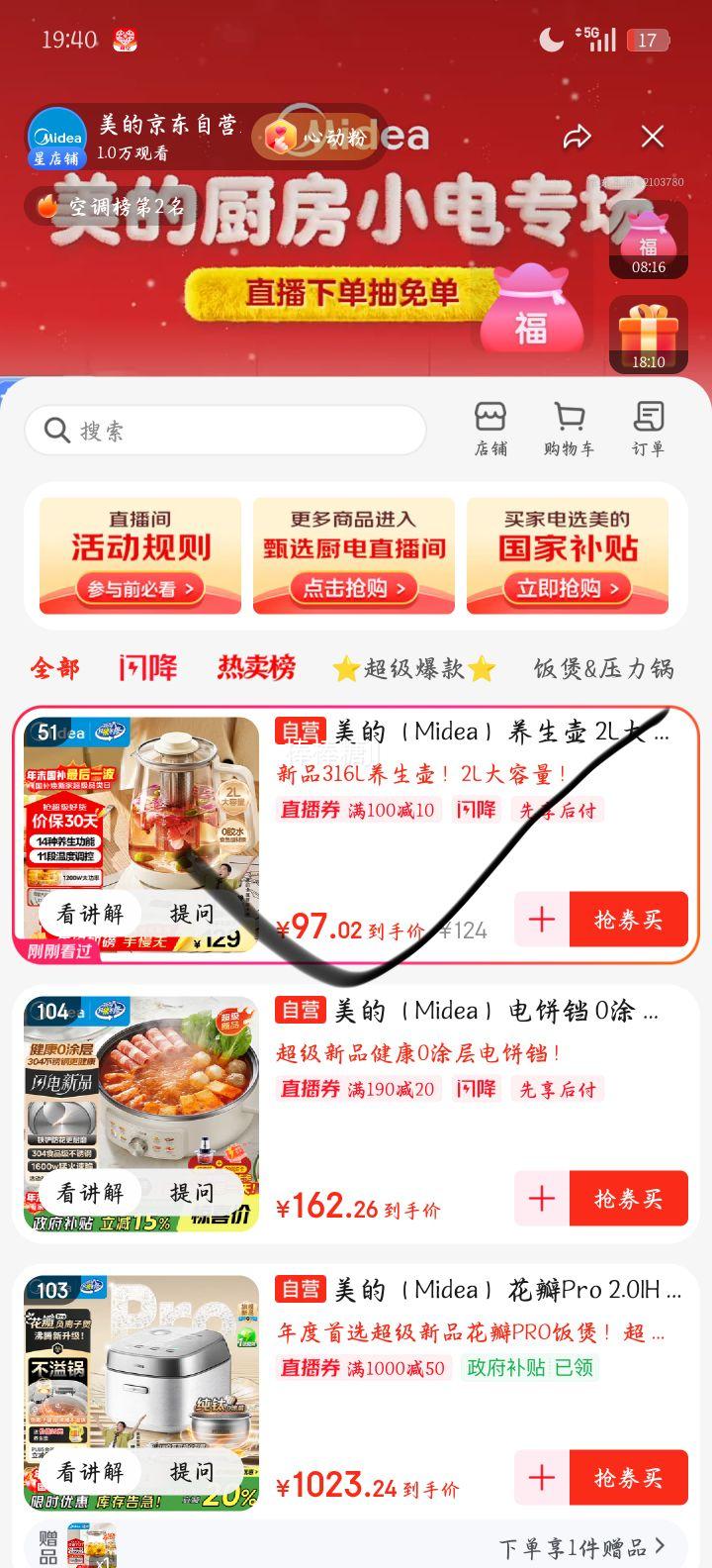 ���� MK-YS20P502 ������ 2L������ 316LĸӤ���� ����������Ż�֤��