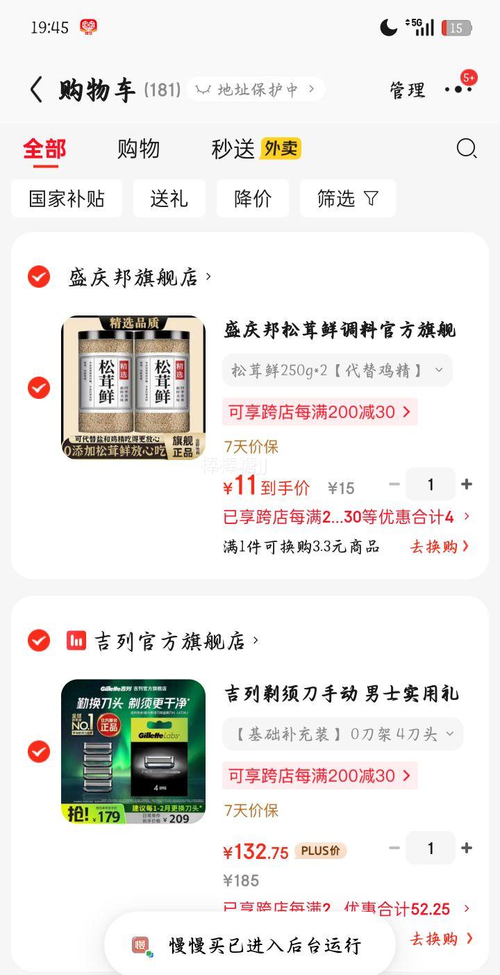 ���� �������뵶 �ֶ����뵶 0���� 4��ͷ ��������װ�Ż�֤��