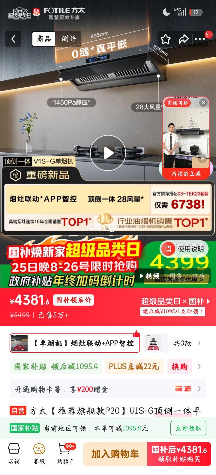 ��̫ V1S-G ���̻� 28�����Ż�֤��