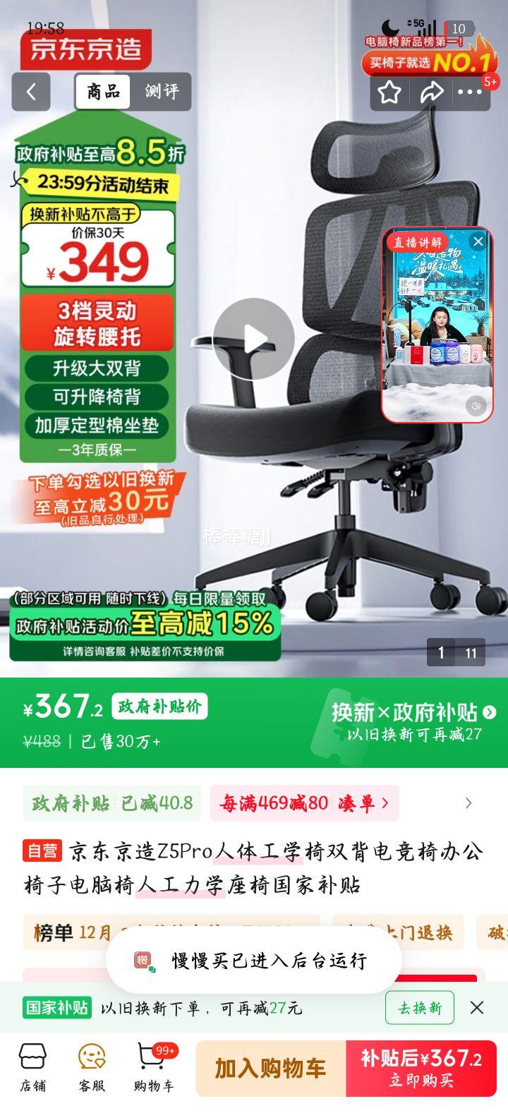 �������� Z5Pro ������ �޽����Ż�֤��