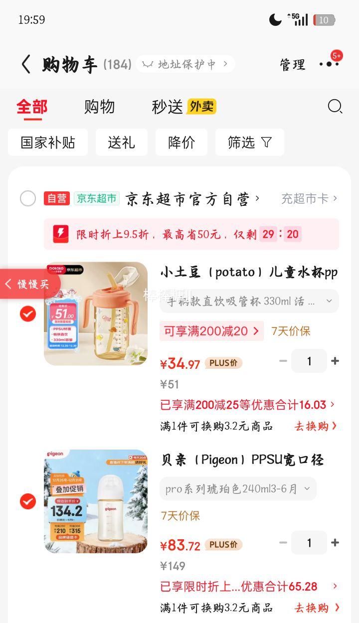 ���� PPSU���ھ���������ƿ 240ml M������ AA191 3����+�Ż�֤��