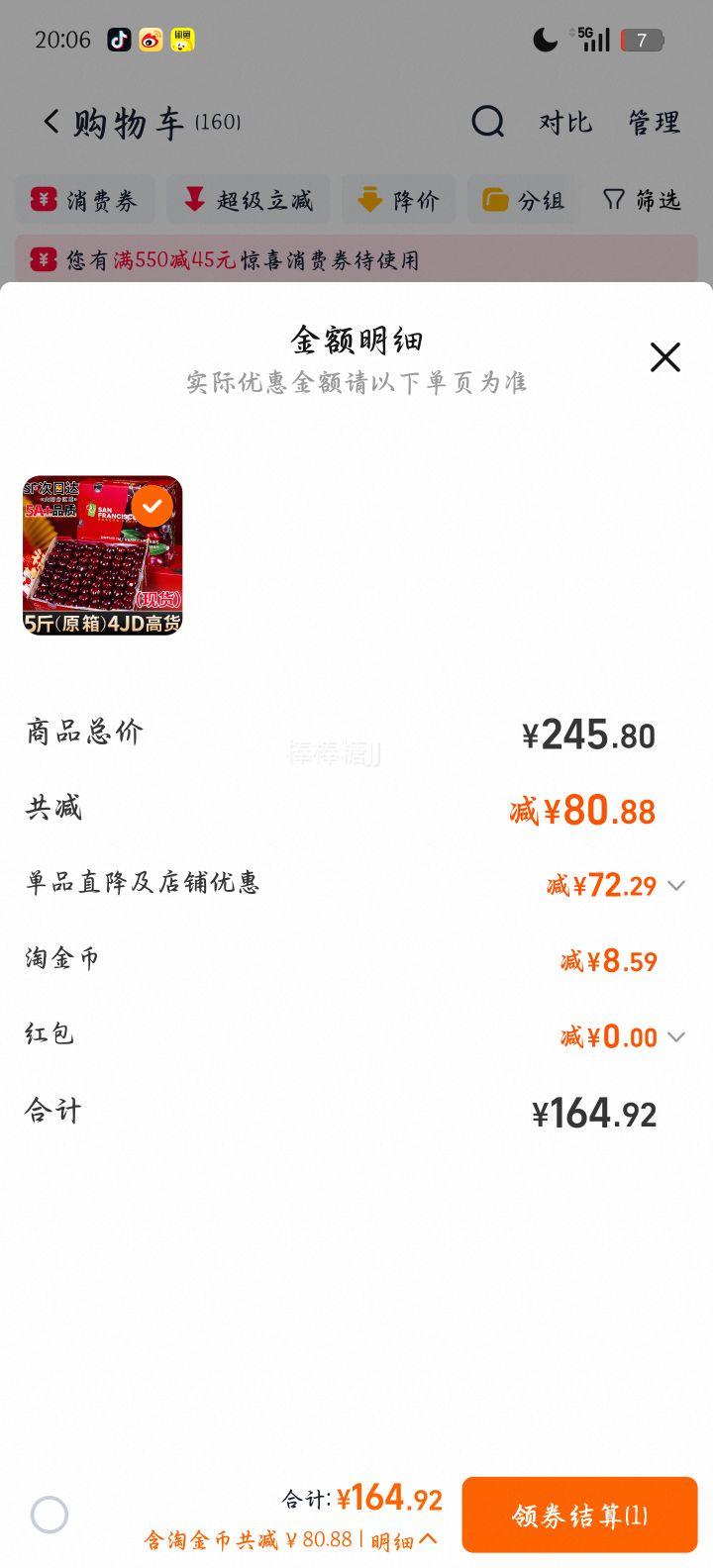 �������� ������5��װ��� J 26mm(��)-28mm(����) ����ˮ�������Ż�֤��